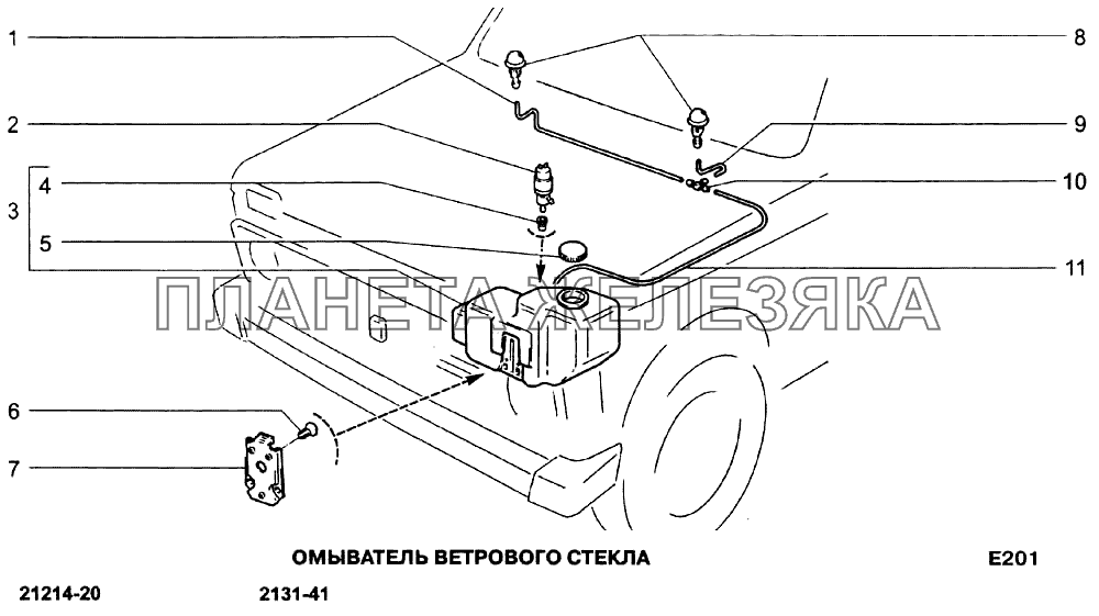 Омыватель ветрового стекла ВАЗ-21213-214i